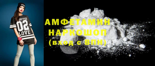 2c-b Богородицк