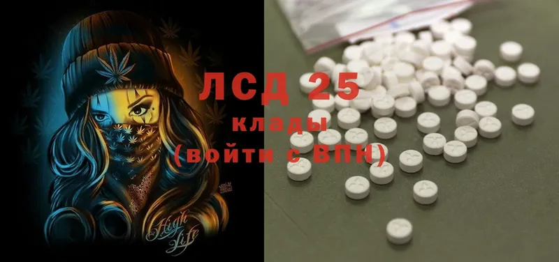 LSD-25 экстази ecstasy  купить наркотики сайты  Белоусово 