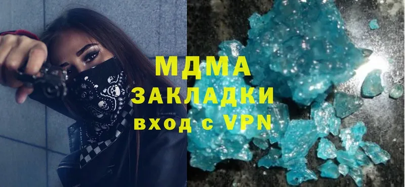 МДМА crystal Белоусово